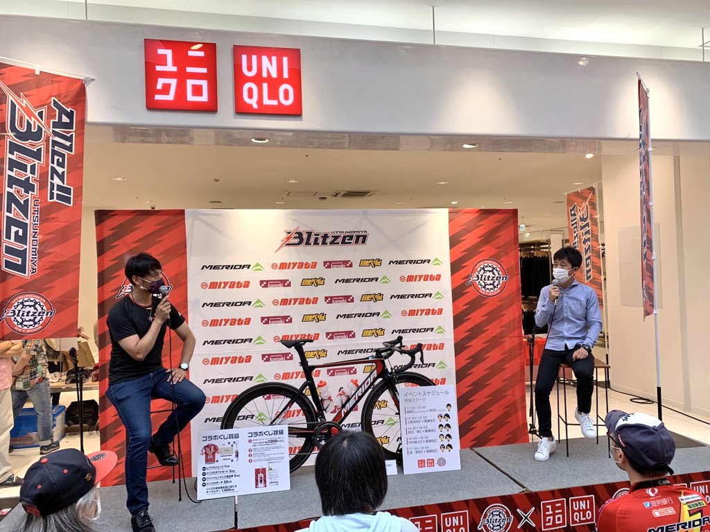 第2弾 Uniqloインターパークスタジアム店 宇都宮ブリッツェン 特別コラボイベント 宇都宮ブリッツェン 日本初地域密着型プロサイクルロードレースチーム 自転車 プロスポーツチーム