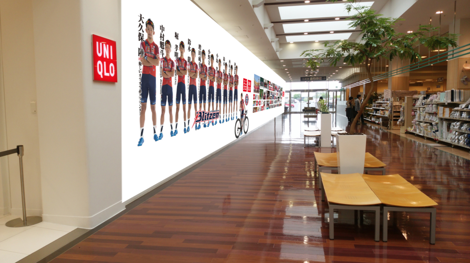 Uniqloインターパークスタジアム店 宇都宮ブリッツェン 特別コラボイベント 宇都宮ブリッツェン 日本初地域密着型プロサイクルロードレースチーム 自転車 プロスポーツチーム