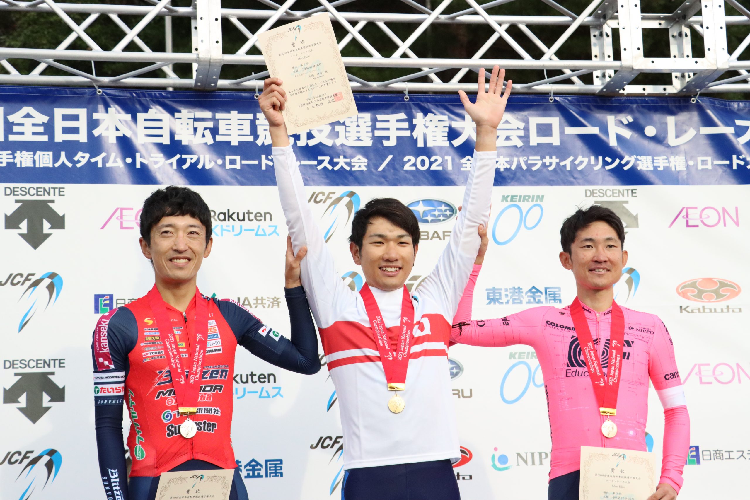 レポート】第89回全日本自転車競技選手権大会 ロード・レース  宇都宮 